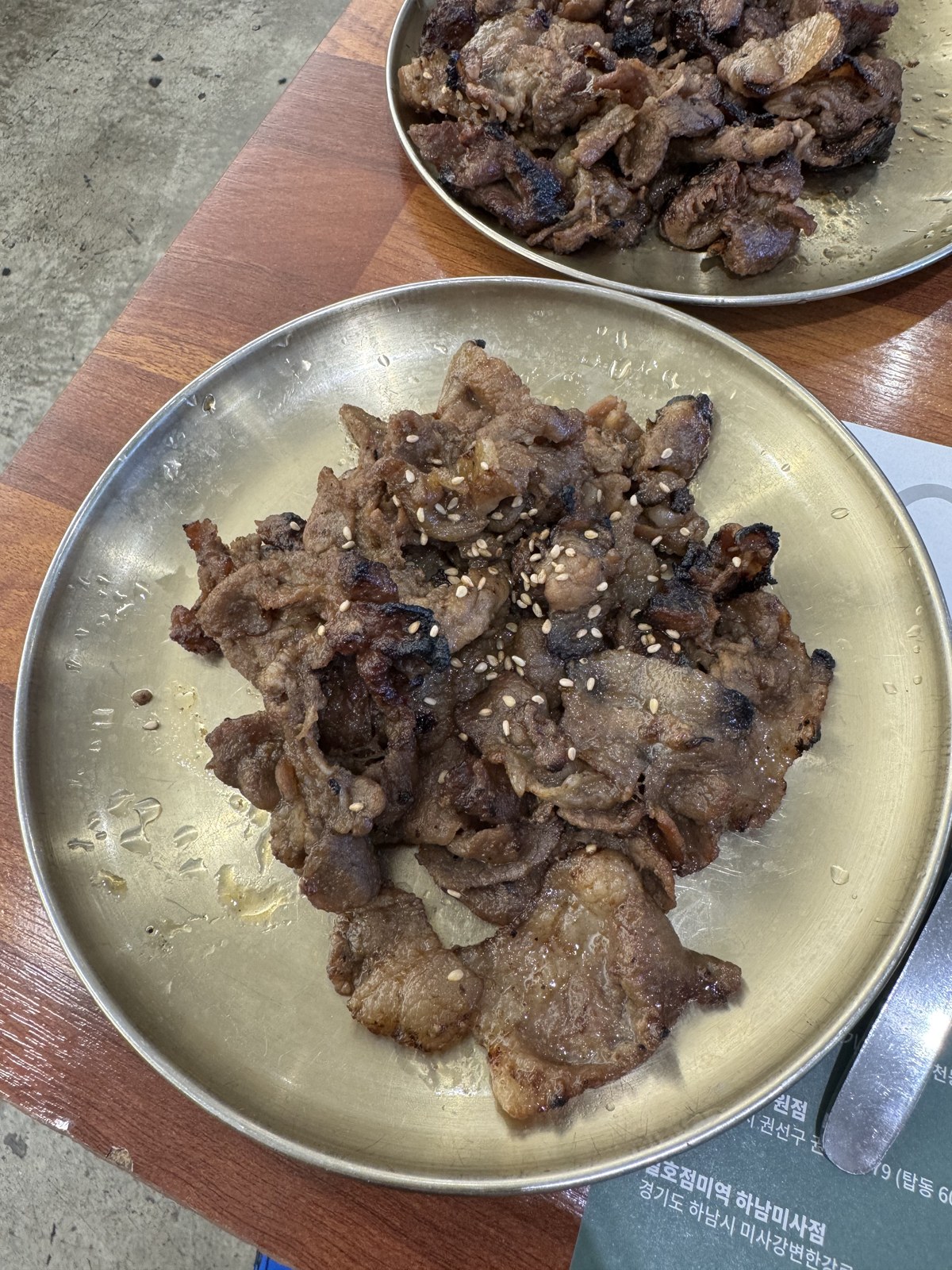 일호점미역 간장 숯불 돼지불고기
