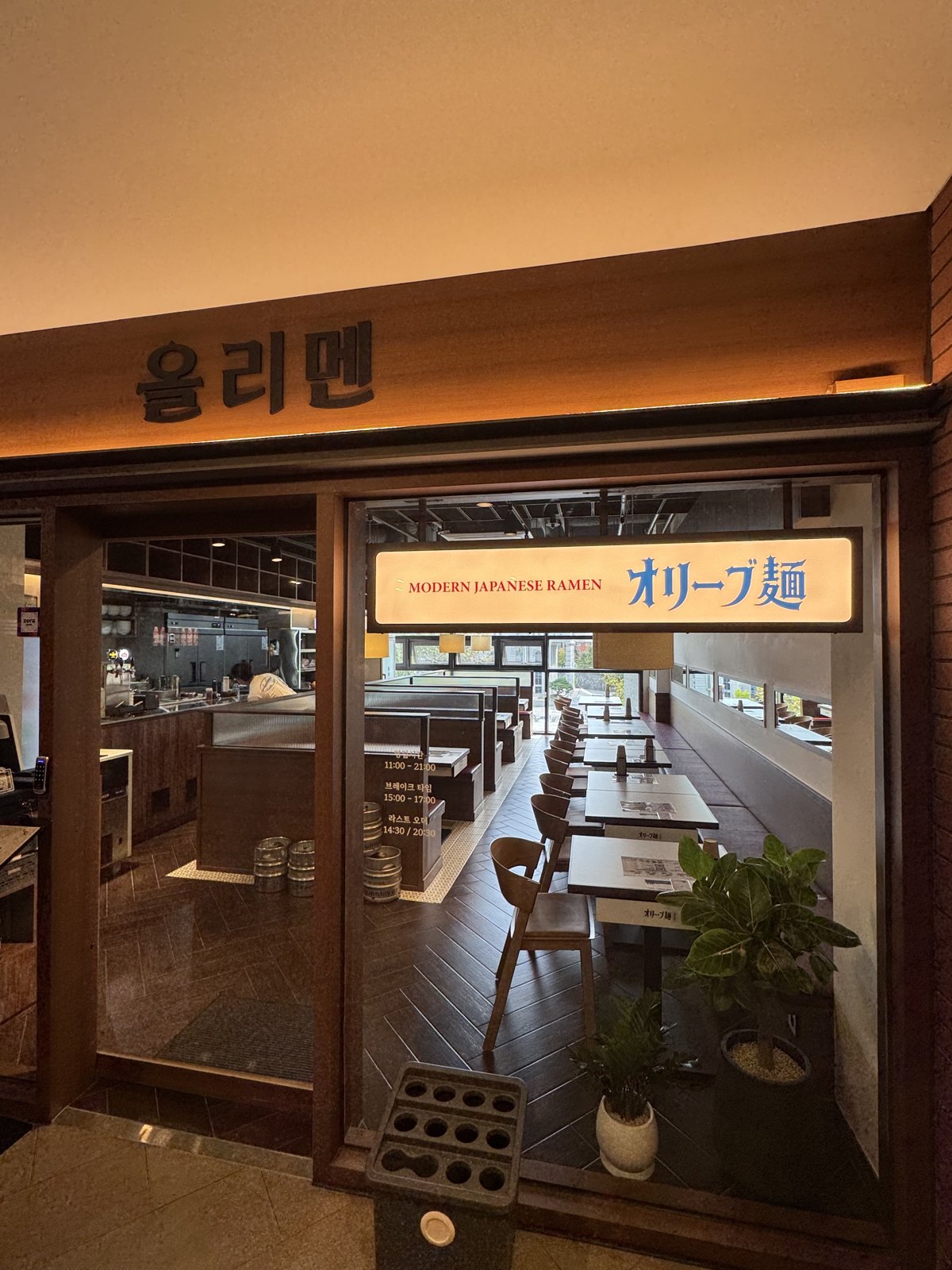 올리멘 간판과 입구