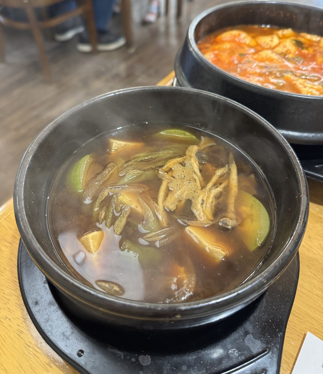고기리금잔디 찌개 뚝배기