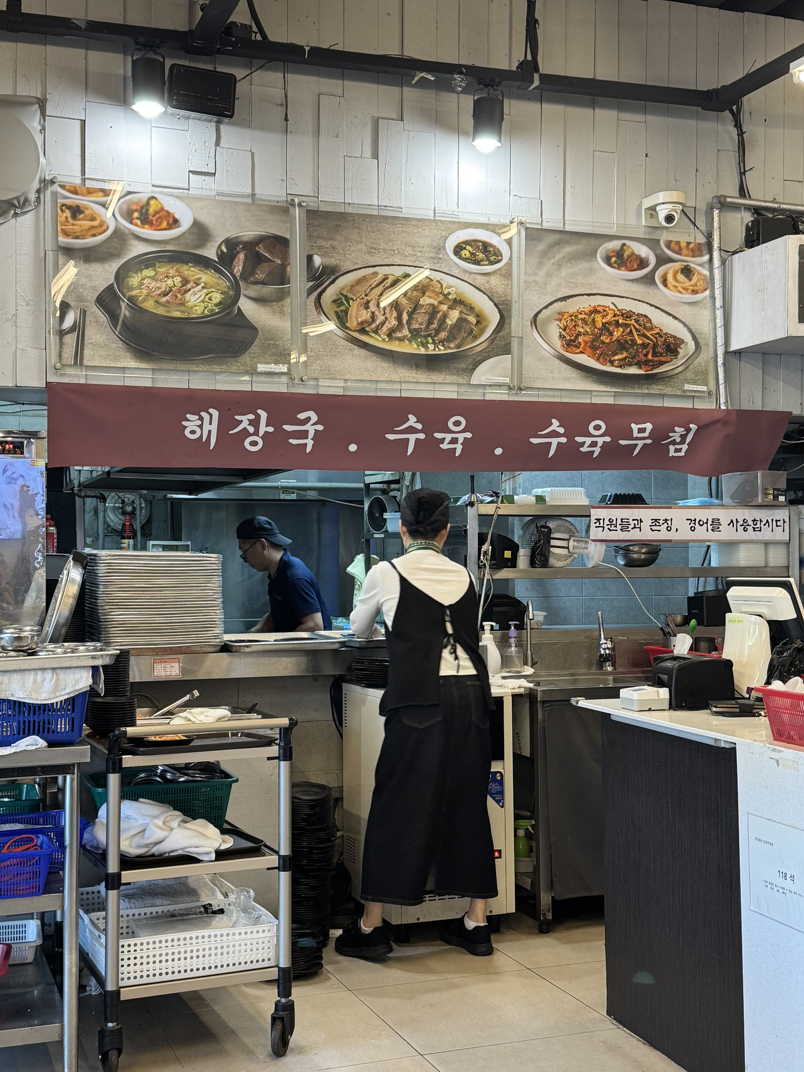 주방 쪽 벽에 걸린 해장국·수육·수육무침 사진